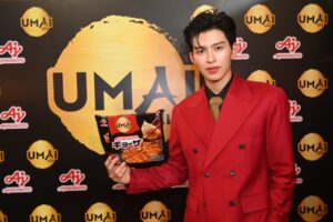 ปอนด์ ณราวิชญ์! ชวนกินดีมีสุขกับ ‘อายิโนะโมะโต๊ะ อุไม’ แบรนด์อาหารแช่แข็งน้องใหม่จากอายิโนะโมะโต๊ะ เสิร์ฟความอร่อย สไตล์ญี่ปุ่นแท้ มัดใจคนรุ่นใหม่