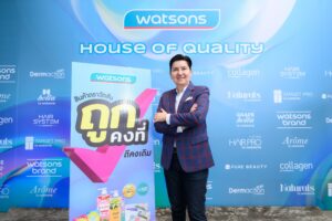 วัตสัน เปิดบ้าน “House of Quality” พร้อมส่ง “#ถูกคงที่ดีคงเดิม” สินค้าตราวัตสันราคาดี สู้ภาวะค่าครองชีพ