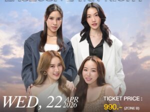 “อะตอม-เมอซีเดส” ชวนฮ็อบ! ลุ้นตอนจบ “ตะวันระฟ้า” 11 เมษายนนี้ เวลา 11.00 น. จองบัตรให้ทัน…ก่อนพลาดช็อตสำคัญ!