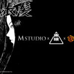 M STUDIO ผนึก Toei Company, Showbox ปั้นโปรเจกต์สยองขวัญฟอร์มยักษ์ “The Long Hair In The Attic”  ดัดแปลงจากผลงาน Junji Ito ตั้งเป้าทะลุตลาดโลก