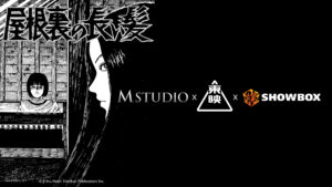 M STUDIO ผนึก Toei Company, Showbox ปั้นโปรเจกต์สยองขวัญฟอร์มยักษ์ “The Long Hair In The Attic”  ดัดแปลงจากผลงาน Junji Ito ตั้งเป้าทะลุตลาดโลก
