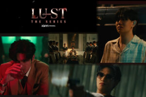 iQIYI จัดของแรง! ปล่อย Teaser Pilot iQIYI Original “LUST ลุ่มหลง” เผยเคมีสุดอันตราย พร้อมเปิดตัวสองนักแสดงเจนใหม่ ‘แทน – โฟกัส’ เข้าสู่บ้าน iQIYI Artist อย่างเป็นทางการ