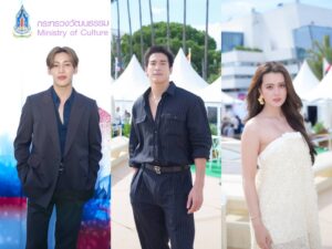 M STUDIO เปิดฉากคานส์วันแรก! “แบมแบม–อาเล็ก–เดนิส” นำทีม “คำสารภาพของหมอผี” เริ่มภารกิจภาพยนตร์ไทยสู่เวทีโลก