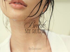 “Break My Rules” ซิงเกิลใหม่จาก เก้า สุภัสสรา เพลงที่เล่าเรื่องราวของผู้หญิงที่ “อยู่คนเดียวได้” กลับยอมแหกทุกกฎ…เพื่อ “คนพิเศษ”