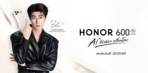 HONOR คว้าตัว “บลู พงศ์ทิวัตถ์” ขึ้นแท่น HONOR 600 Series Thailand AI Friend คนใหม่เตรียมเปิตัว HONOR 600 Series คอนเซปต์สุดล้ำ “AI ทัชเดียว เปลี่ยนโลก” พบกัน 20 พ.ค. นี้