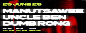 ถึงเวลาเปิดห้องเศร้าอีกครั้ง! “UrROOM Playhouse ROOM.003” รวมพลคนช้ำใจและ 3 ศิลปินสายเศร้า 25 มิ.ย.นี้ ที่ลิโด้ ฮอลล์ 2