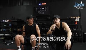 โดนเส้นมาก! เจษ-ไบเบิ้ล โดนใจชาวเน็ต ตอบคำถามสุดเรียล HYROXกี่โมง?
