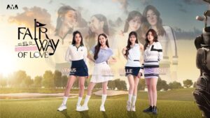 เปิดตัว Pilot “Fairway of Love รักออกรอบ” ซีรี่ส์ GL แกะกล่องจาก โมโจ มิวส์ พร้อมกัน 18 มิ.ย. นี้