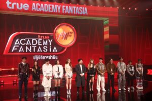 สู้สุดใจ! True AF 2026 โจทย์เพลงโปรดิวเซอร์ เสิร์ฟบิ๊กเซอร์ไพรส์ 12 นักล่าฝันยังอยู่ครบ ก่อนสัปดาห์หน้าคัดออก 2 คน พร้อมประกาศชมฟรีทั่วประเทศ!!