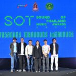 ครั้งแรกในไทย!!! TECA เปิดโผผู้เข้าชิง SOT MUSIC AWARDS 2026 (โสต มิวสิค อวอร์ด 2026) “รางวัลของคนดนตรี โดยคนดนตรี เพื่อคนดนตรี ครั้งแรกของประเทศไทย”ยกระดับรางวัลทางดนตรี ปักหมุดตัดสิน 24 มิถุนายนนี้!!!