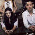“คิมม่อน-จื้อหลิง ถกประเด็นรักระหว่างครูกับนักเรียน เป็นเรื่องศีลธรรมหรือสิทธิส่วนบุคคล”
