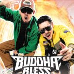 BUDDHA BLESS ประกาศจัดคอนเสิร์ตใหญ่ในรอบ 20 ปี ปลุกยุคที่เพลงไทยมันส์จนลำโพงแทบแตก