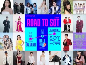 ขึ้นอินโทร!!! ก่อนถึงวันตัดสิน กับ  ‘โสต สด สด : SOT MUSIC SHOWCASE 2026’