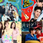 CHANGE2561 เปิดตัวศิลปินเจนใหม่ ชวนแฟนๆ ทำความรู้จักผ่าน 4 ซิงเกิลแรก ที่อัดแน่นด้วยพลังความสดใส