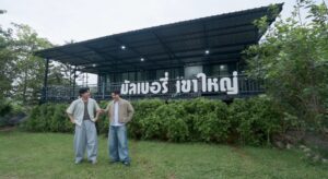” หอมแผ่นดิน กลิ่นไอเกษตร ” บุกโคราช! “เต้ย – เซ้นต์” ตะลุยวิถีเกษตรแปรรูปสุดพรีเมียม สัมผัสนวัตกรรมจากผืนดินสู่สากล