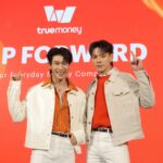 ต้าห์อู๋–ออฟโรด ชวนสัมผัสประสบการณ์ “แตะจ่าย ด้วยทรูมันนี่” ครั้งแรกของไทย! แตะจ่ายได้ ไม่ต้องผูกบัตร