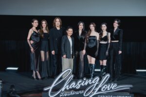 CHANGE2561 ส่งท้าย “CHASING LOVE พี่เองก็ลำบาก” Final EP. ปิดโรงภาพยนตร์ฉลองบทสรุปแห่งความรัก แฟนคลับร่วมเป็นสักขีพยานแห่งความทรงจำ ในงาน “CHASING LOVE พี่เองก็ลำบาก FINAL EPISODE”