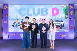 “ปอนด์-ณราวิชญ์” และ “น้ำตาล-ทิพนารี” แท็กทีมรับตำแหน่ง “ขนส่งไอดอล Club D” ปลุกกระแสชวนคนไทยสร้างทัศน ‘สติ’ ขับขี่ปลอดภัย