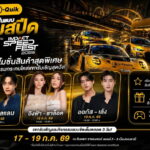 B-Quik ตอกย้ำความเป็น Mobility Lifestyle Brand ยกทัพโปรโมชันสุดคุ้มและกิจกรรมสุด Exclusive มากมาย บุก IMPACT Speed Fest 2026