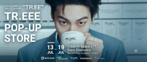 สยามดิสคัฟเวอรี่ ร่วมกับ JAY B มอบความสุข “JAY B 3rd MINI ALBUM “TR.EE” Pop-up Store” สุดเอ็กซ์คลูซีฟในประเทศไทย