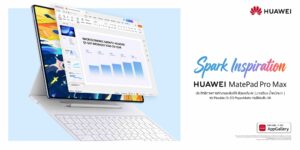 เตรียมพบปรากฏการณ์เหนือระดับ! HUAWEI MatePad Pro Max แท็บเล็ตหน้าจอ 13.2 นิ้วที่บางที่สุดในโลก ปฏิวัติการทำงานและสร้างสรรค์ขั้นสุดด้วยพลัง AI อัจฉริยะ