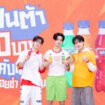 “จินวุค-ขุนพล-ฮาร์ท” แท็กทีมเสิร์ฟ “แฟนต้า” 10 บาท จัดเต็มความอร่อยซ่า โดนเส้น ชวนแฟน ๆ ออกสเต็ปเพลง “10 บาทคับเฮีย” กลางสยาม!