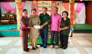 ไทย-ไลซาท มอบทุนการศึกษาประจำปี 2569 แก่นักเรียนโรงเรียนวัดดอนพุดซา