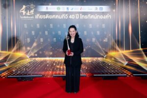 “พี่ฉอด สายทิพย์” รับรางวัล “เกียรติยศคนทีวี” (Life Time Achievement Awards) ในงานประกาศผลรางวัล “รางวัลโทรทัศน์ทองคำ ครั้งที่ 40 ประจำปี 2568”