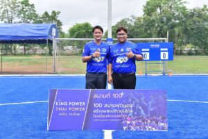 ครบแล้ว! 100 สนามฟุตบอล ทั่วไทย คิง เพาเวอร์ ยกระดับศักยภาพเยาวชนไทย ส่งต่อพื้นที่แห่งโอกาสจากยอดดอย-บนเกาะ-ชายแดน ชูสนามฟุตบอลสู่การเป็นพื้นที่สร้างคน สร้างโอกาส ขับเคลื่อนชุมชนอย่างยั่งยืน